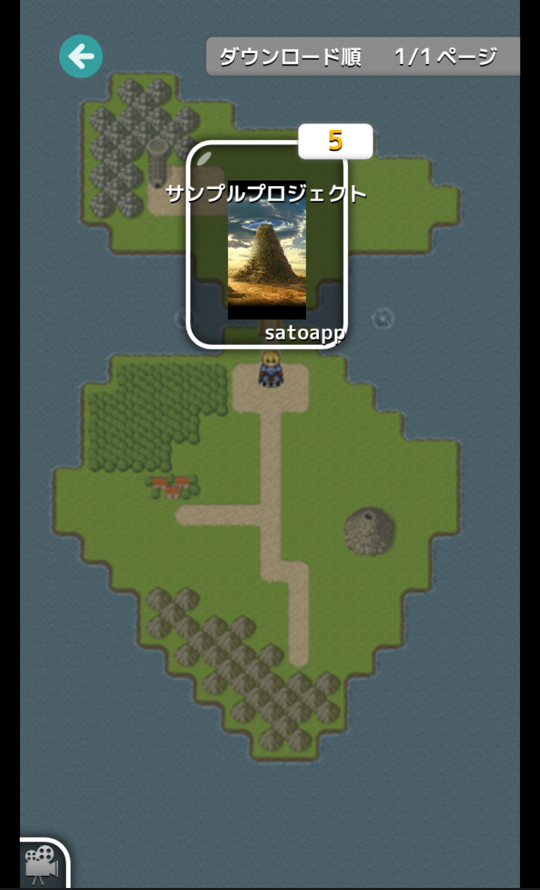 androidアプリ ローグクリエイター攻略スクリーンショット1