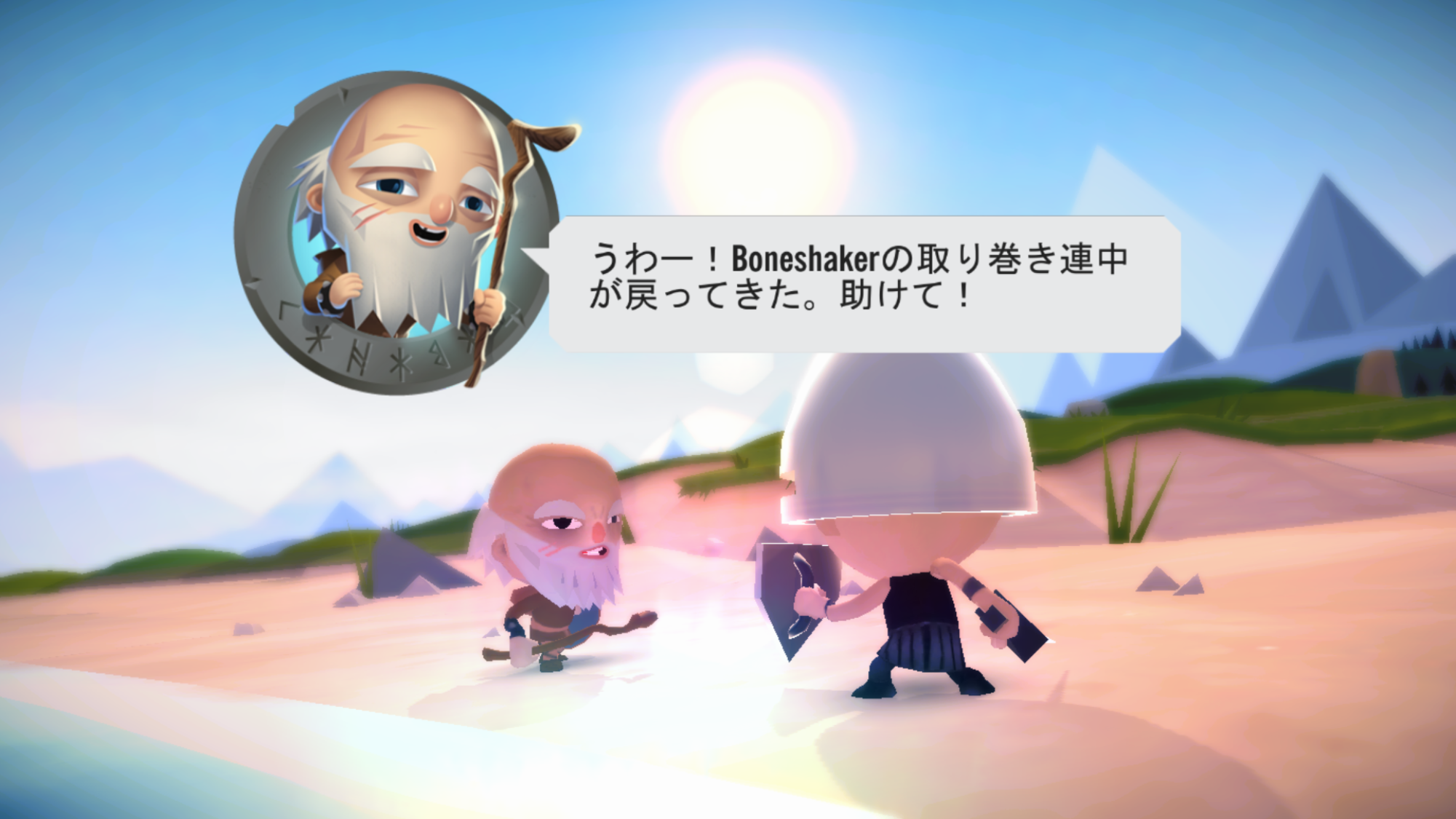 androidアプリ World of Warriors攻略スクリーンショット2