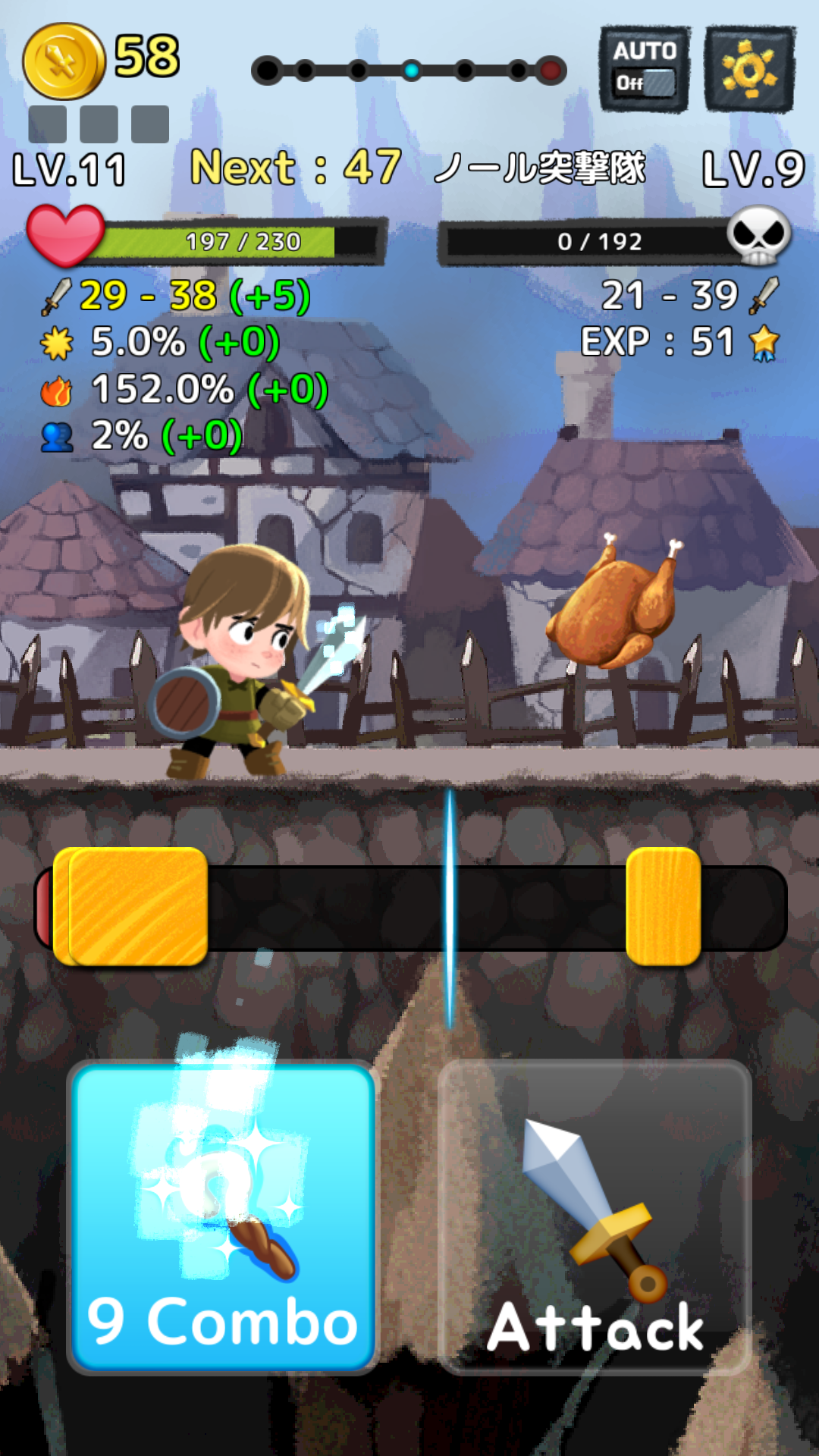 androidアプリ コンボナイト攻略スクリーンショット4
