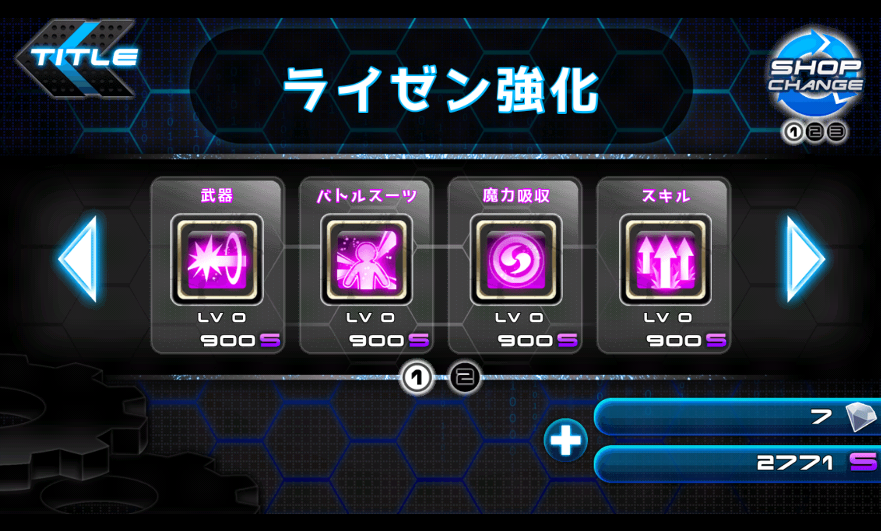 デーモンズハンター androidアプリスクリーンショット2
