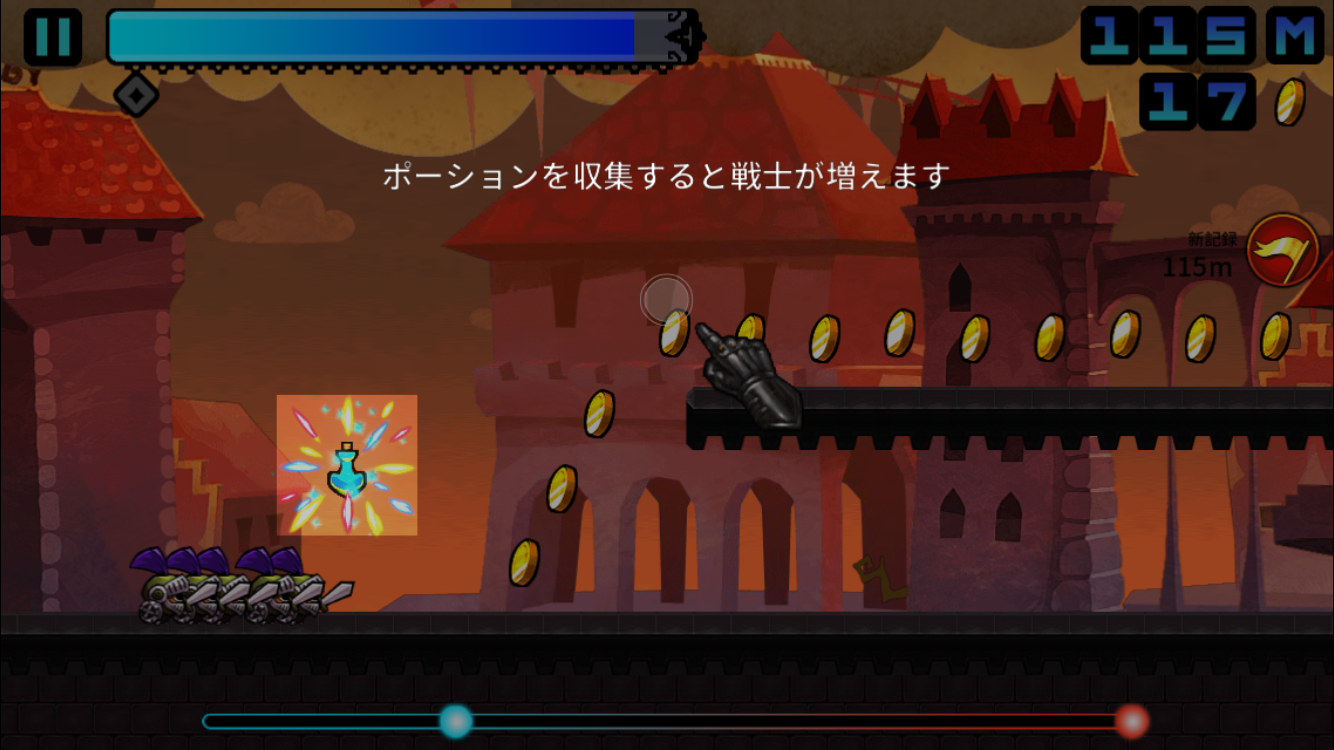androidアプリ ドラゴン近すぎ！ドラチカ攻略スクリーンショット3
