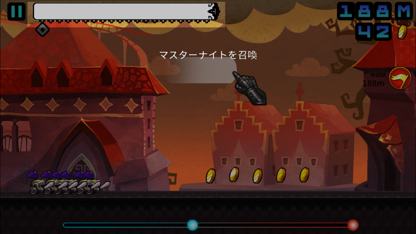 androidアプリ ドラゴン近すぎ！ドラチカ攻略スクリーンショット4