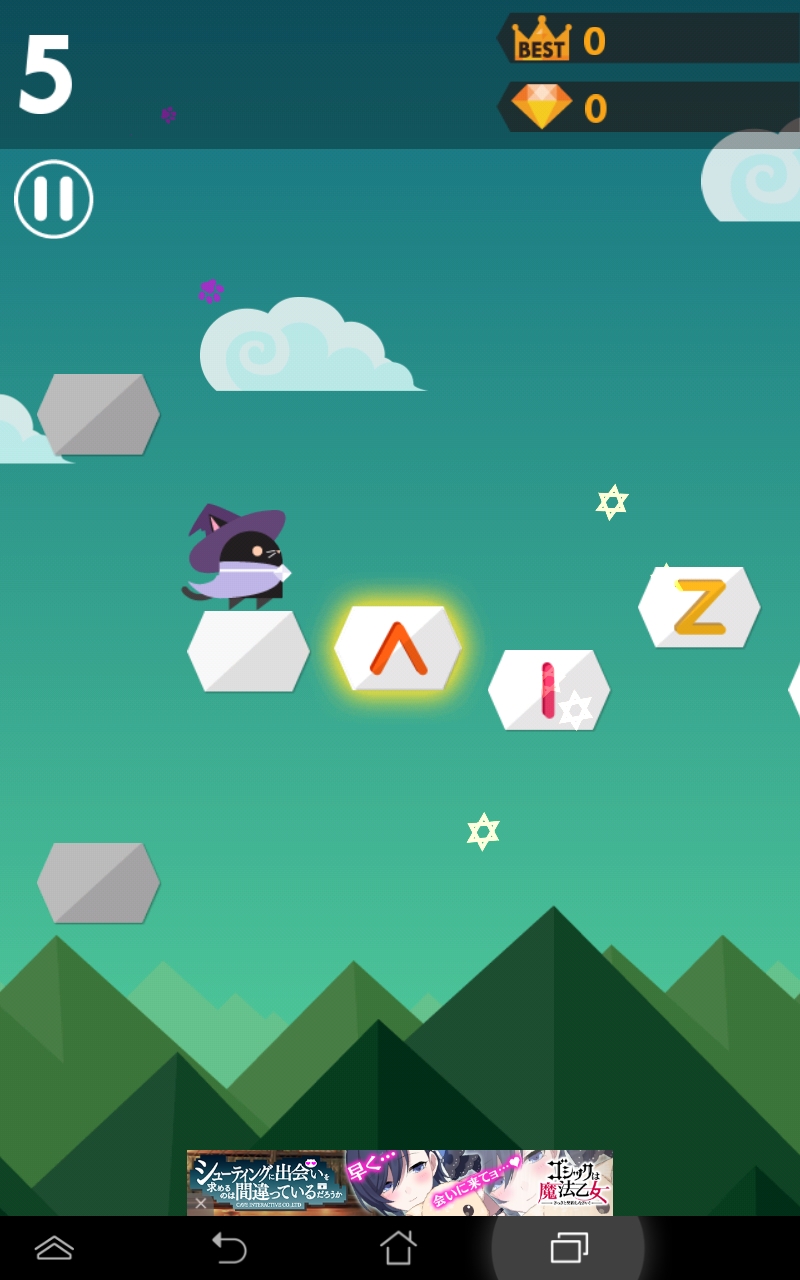 androidアプリ 黒マギ-黒猫の魔法使いマギの冒険-攻略スクリーンショット1