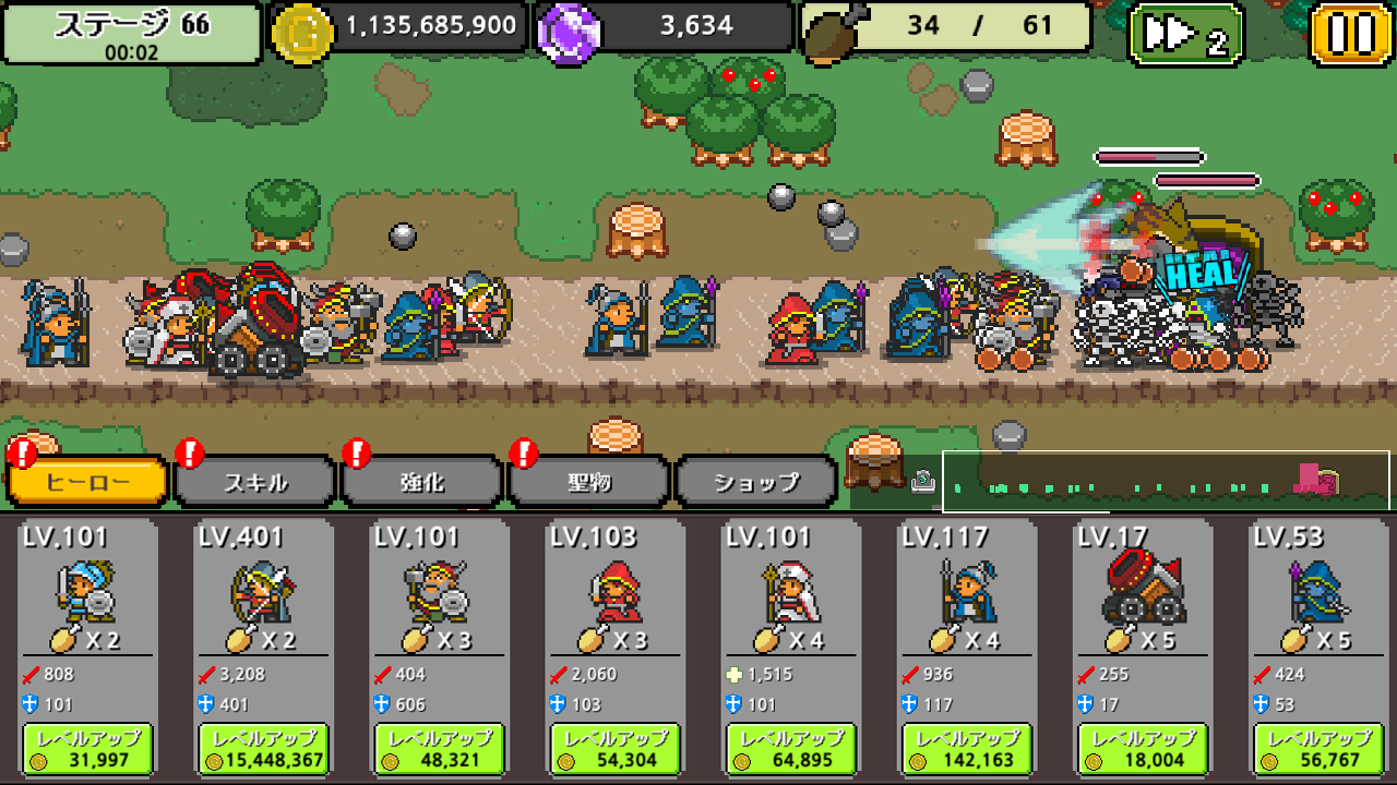 ドットヒーロー androidアプリスクリーンショット1