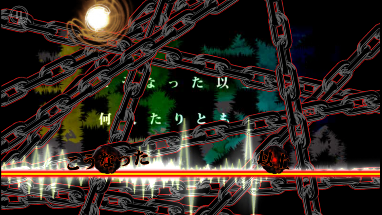 androidアプリ 幕末Rock 序極 -BEGINNING SOUL-攻略スクリーンショット6