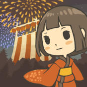 昭和夏祭り物語 ～あの日見た花火を忘れない～のアプリアイコン
