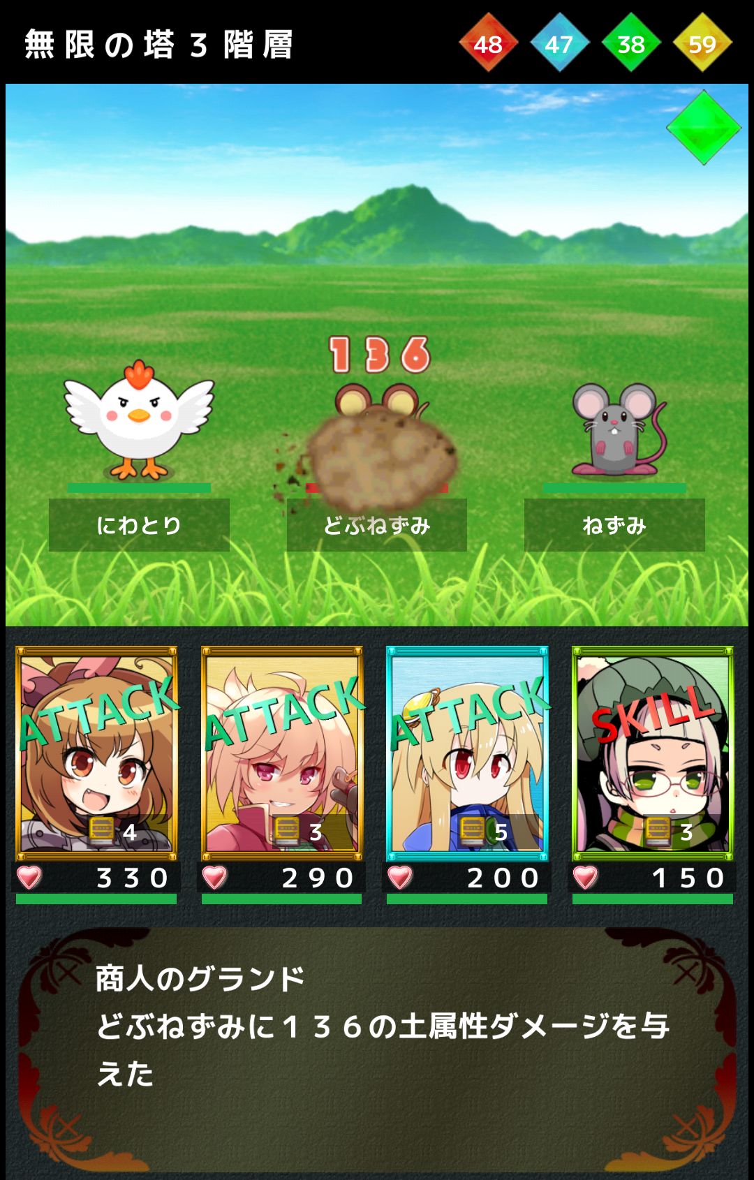 androidアプリ TowerofInfinity攻略スクリーンショット3