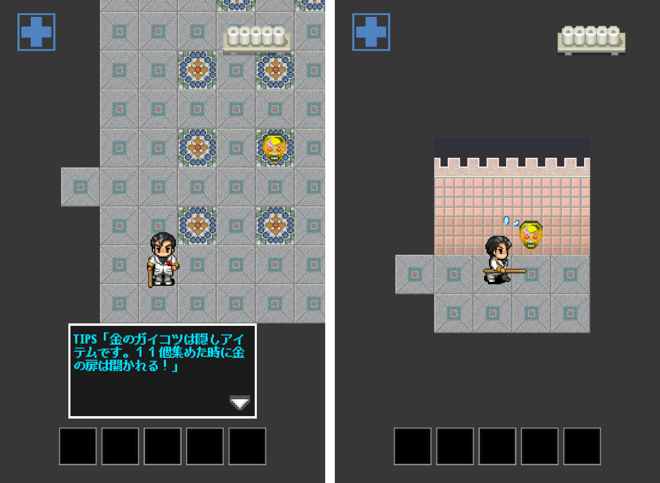 遺跡のトイレに急げ！ androidアプリスクリーンショット2