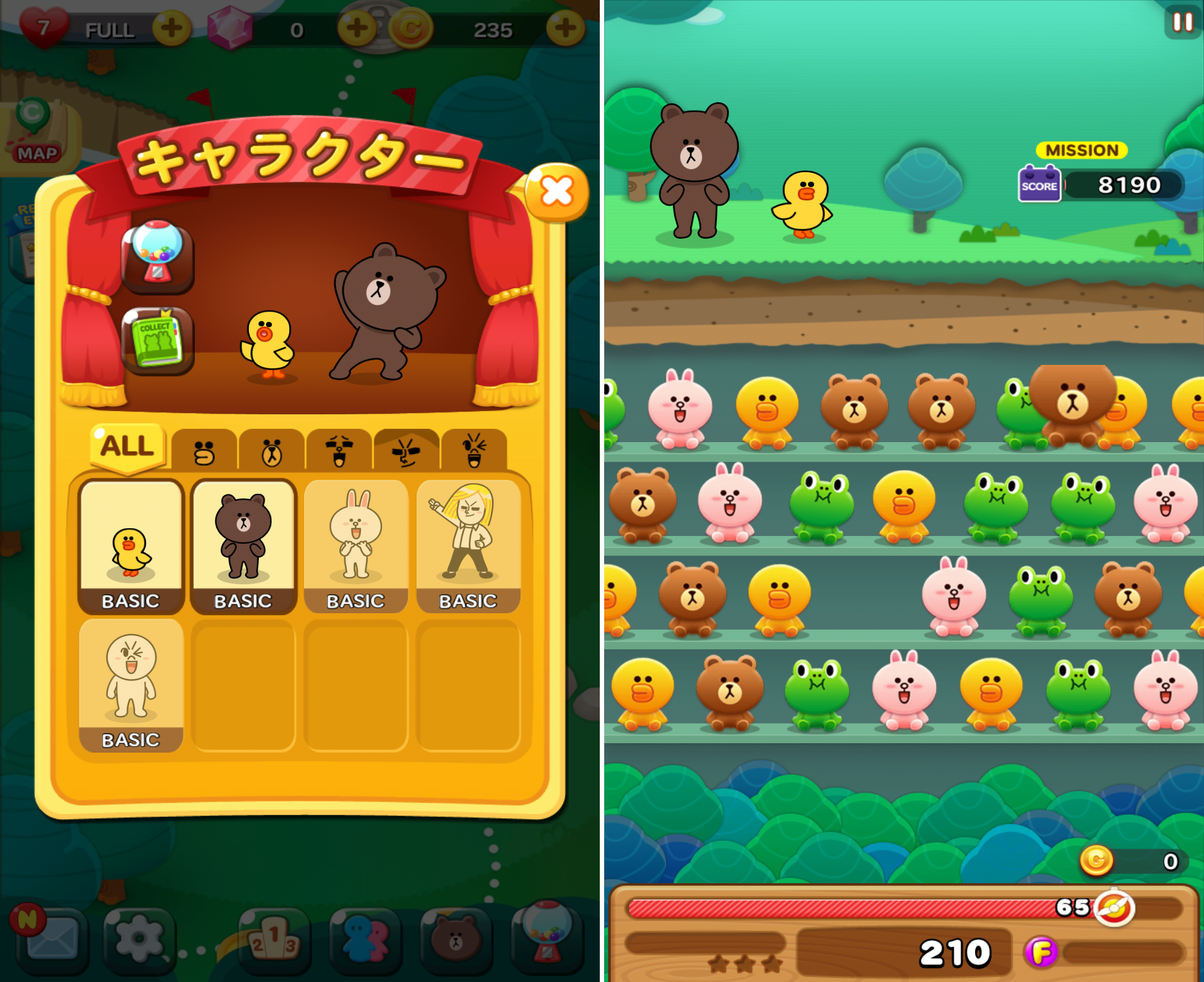 LINE トイズ androidアプリスクリーンショット1