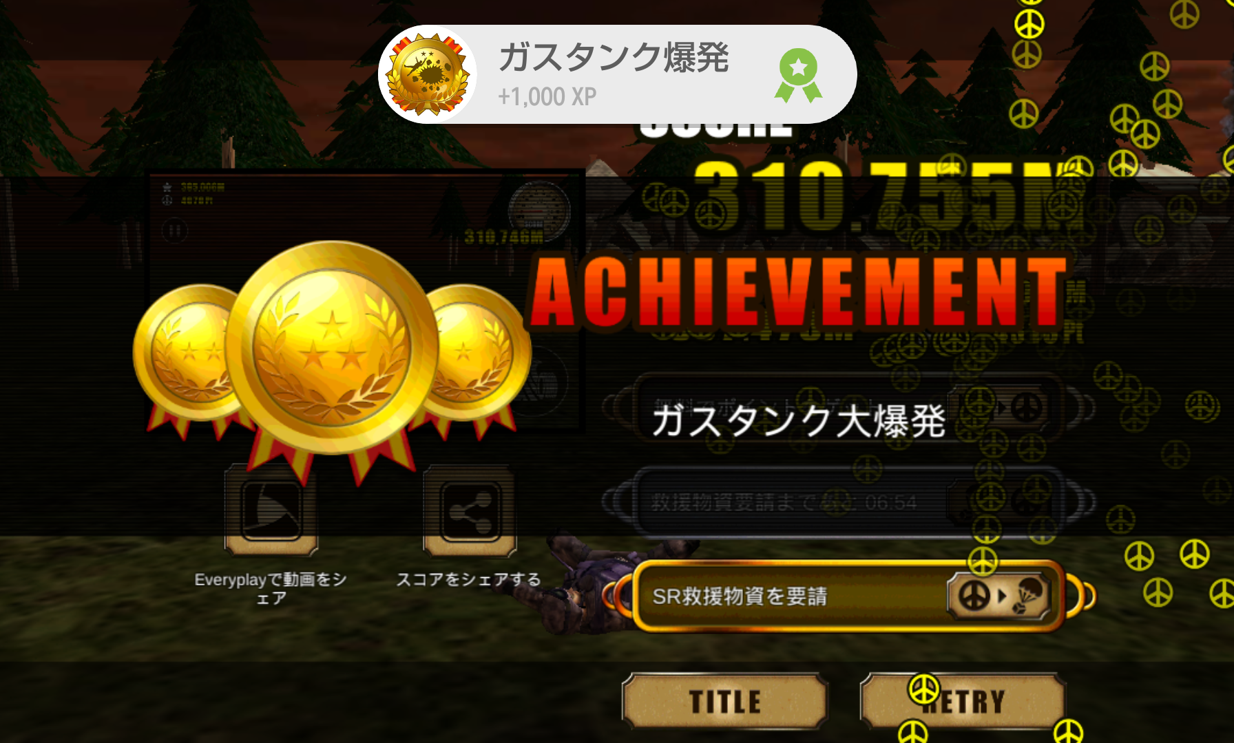 脱走兵シミュレーター androidアプリスクリーンショット3