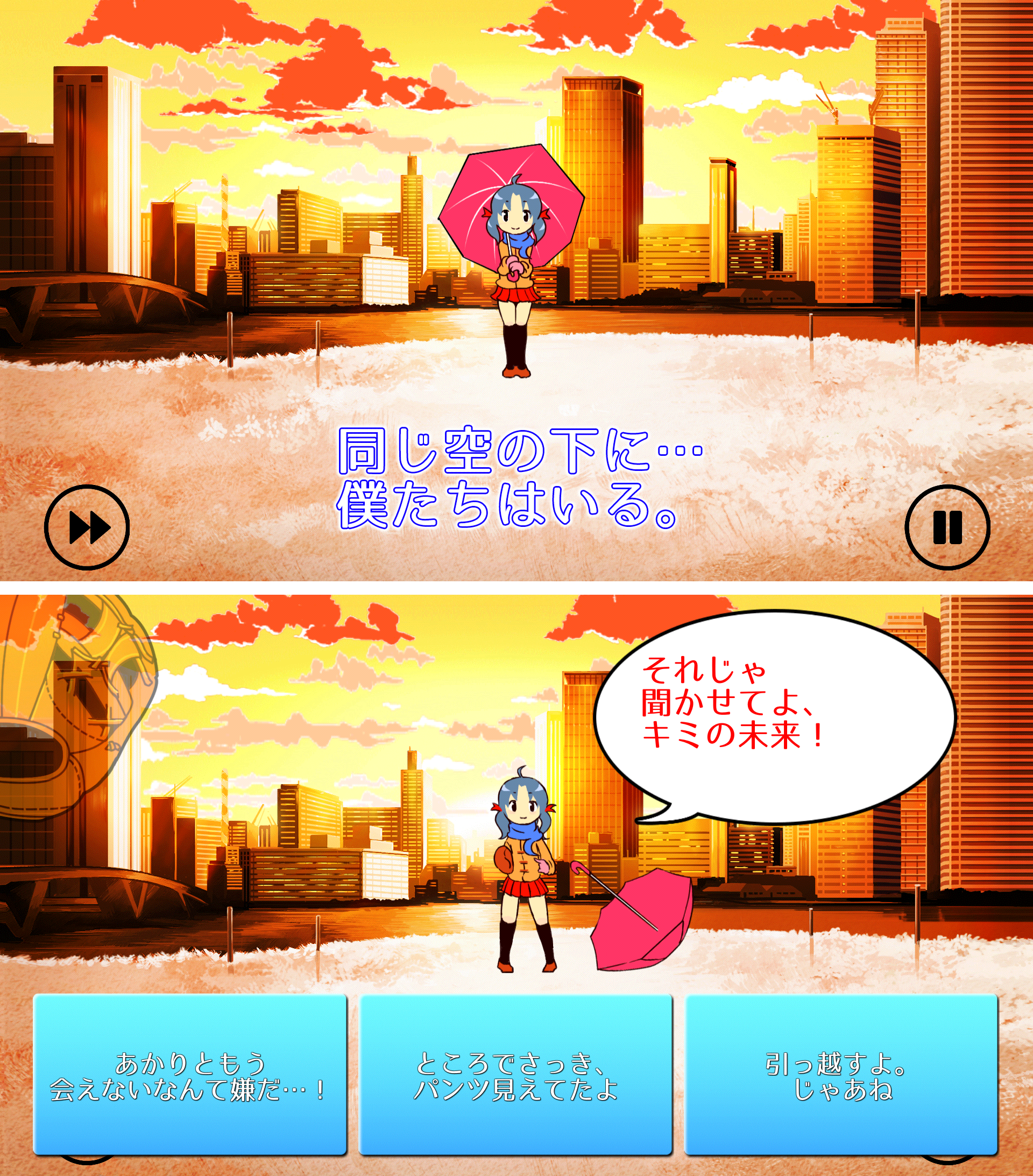 言葉のキャッチボール androidアプリスクリーンショット1