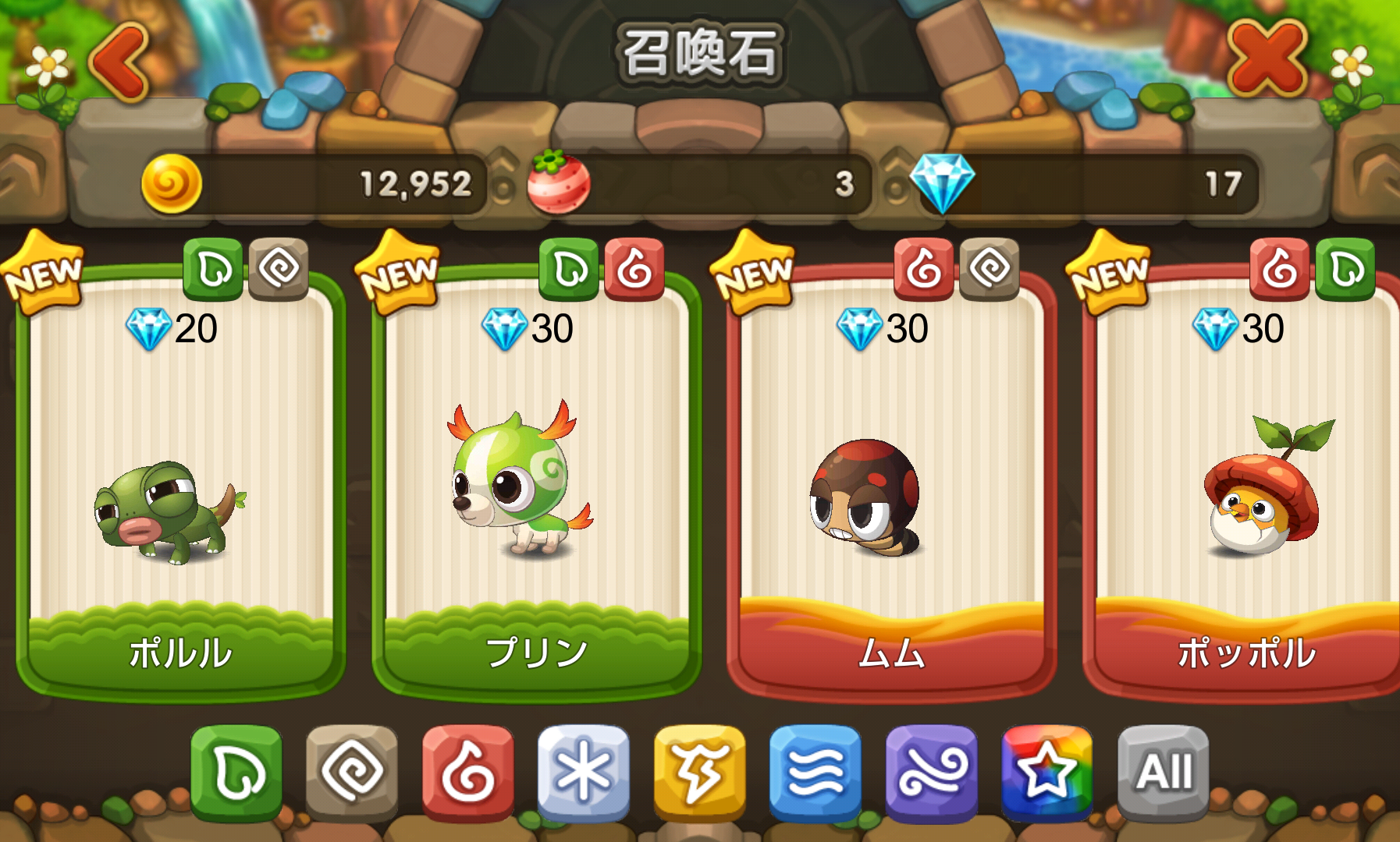 androidアプリ LINE ウパルランド攻略スクリーンショット4