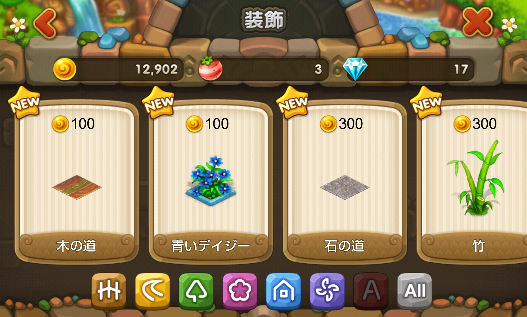 androidアプリ LINE ウパルランド攻略スクリーンショット5