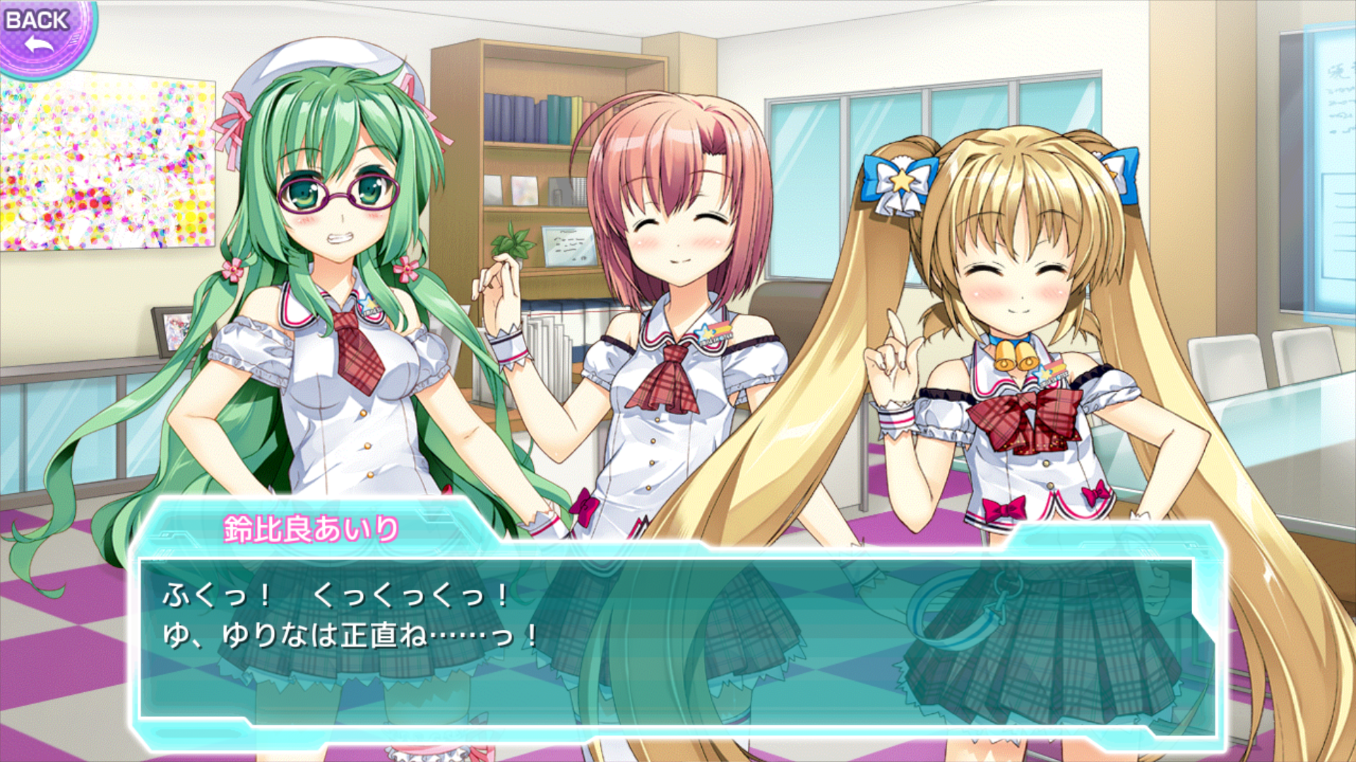 androidアプリ スマイル☆シューター Dear my Dream攻略スクリーンショット7