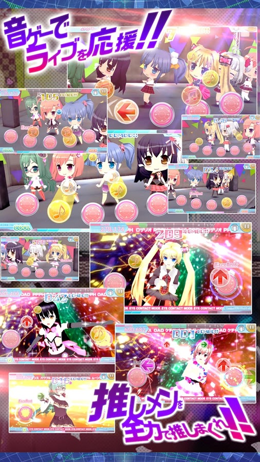androidアプリ スマイル☆シューター Dear my Dream攻略スクリーンショット8