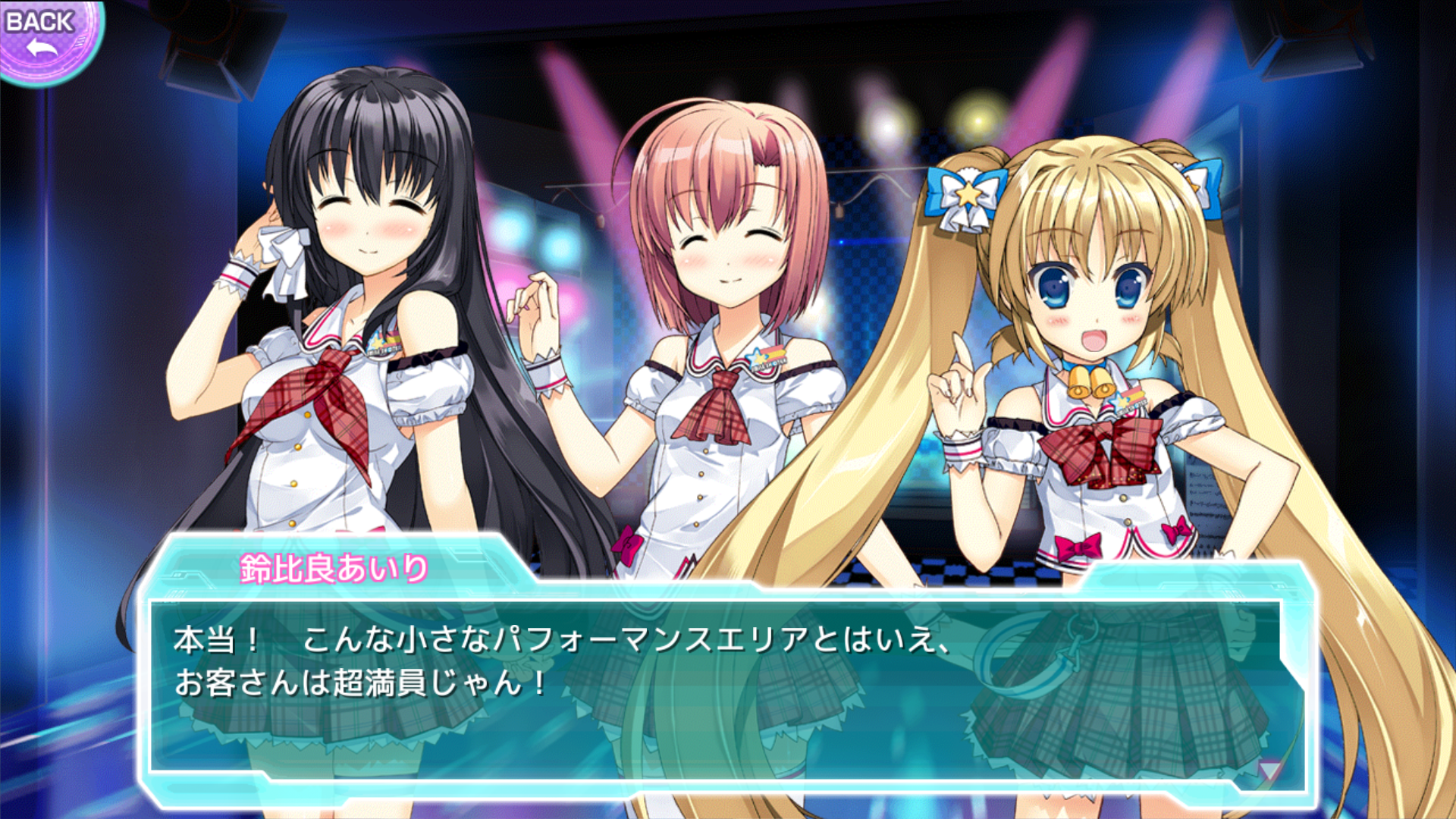 スマイル☆シューター Dear my Dream androidアプリスクリーンショット3
