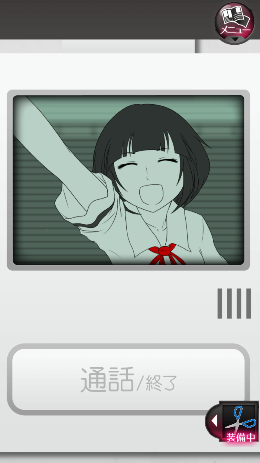 androidアプリ 元カノ(仮)と今カノと僕攻略スクリーンショット3