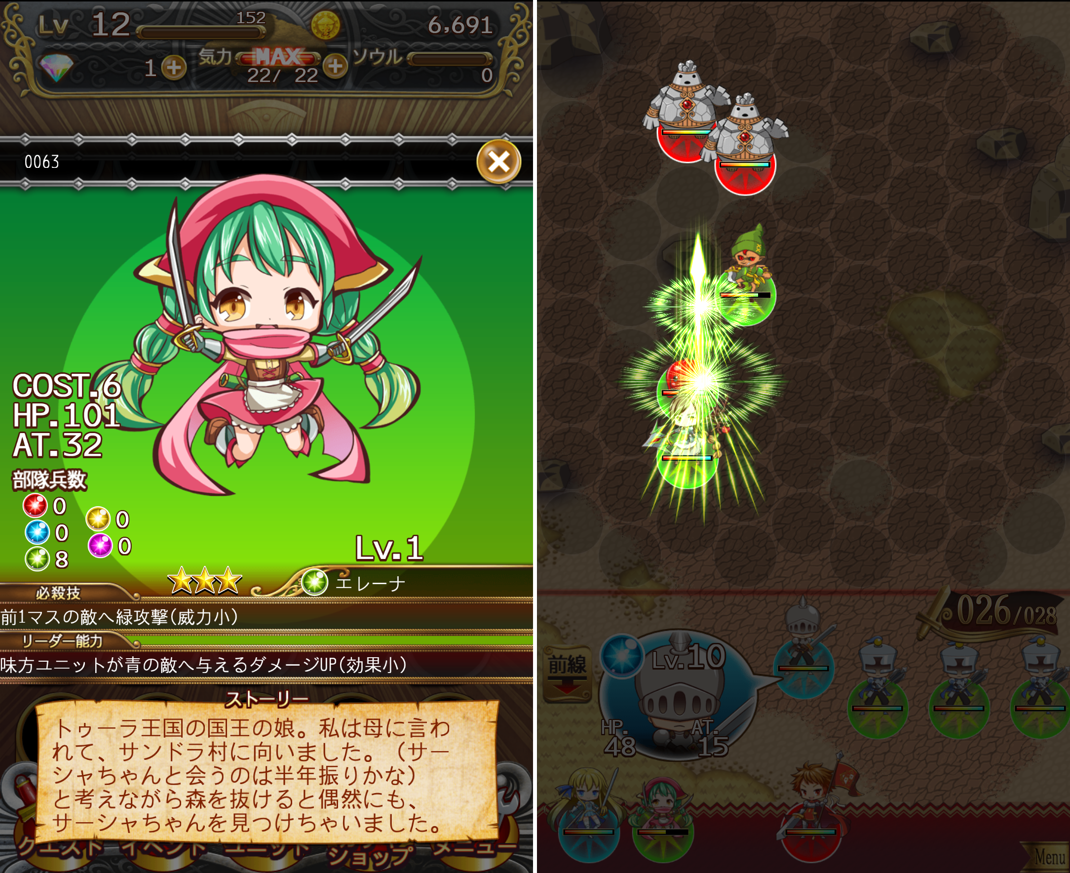 ナイツオブショット androidアプリスクリーンショット3