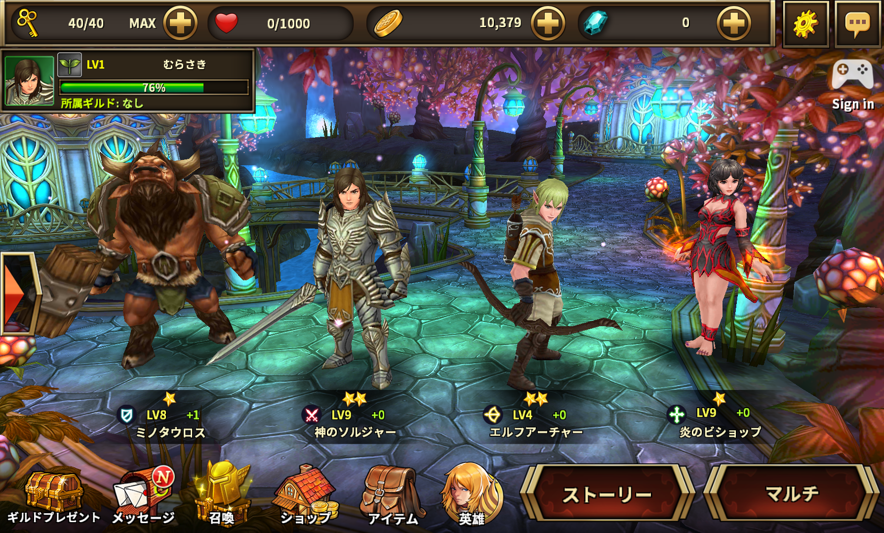 androidアプリ エターナルヒーロー攻略スクリーンショット1