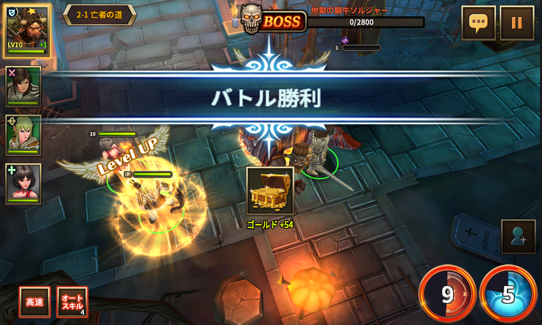 androidアプリ エターナルヒーロー攻略スクリーンショット4