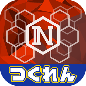 INHEXのアプリアイコン