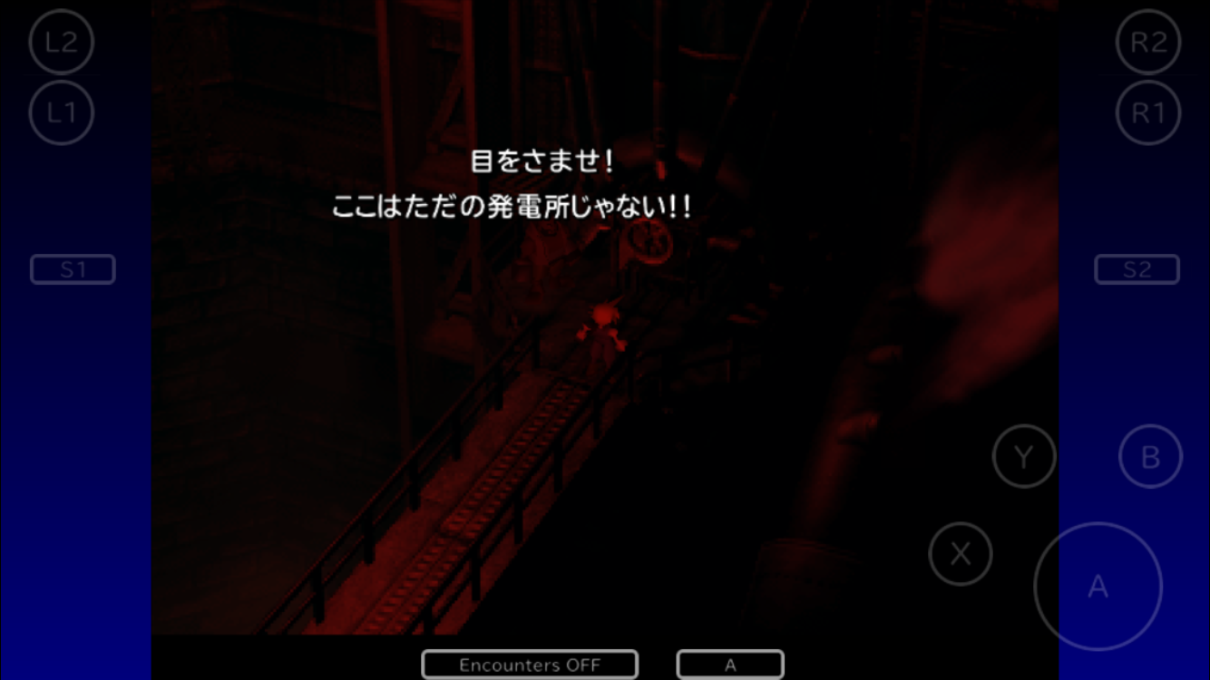 androidアプリ FINAL FANTASY VII攻略スクリーンショット4