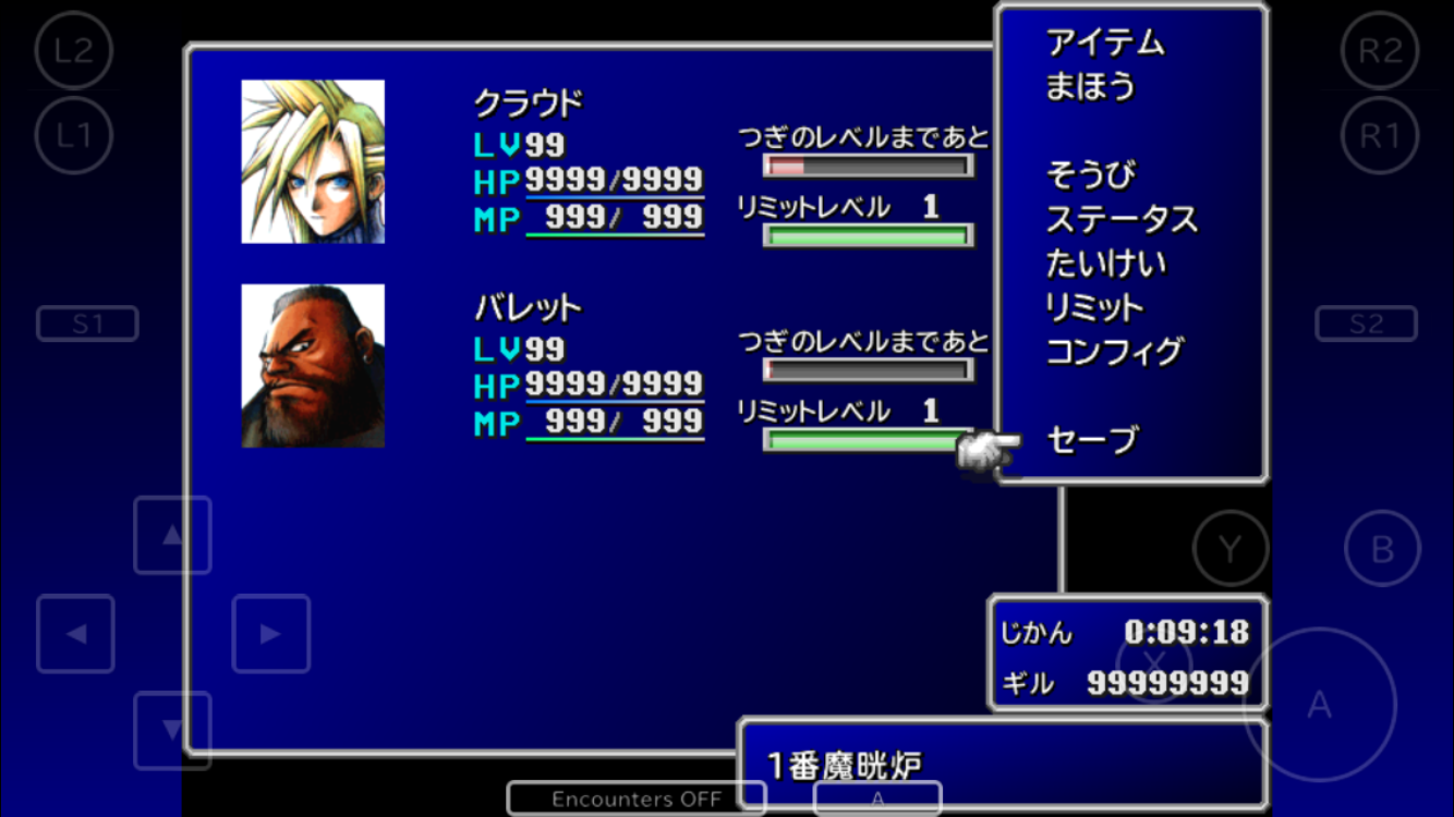 FINAL FANTASY VII androidアプリスクリーンショット3