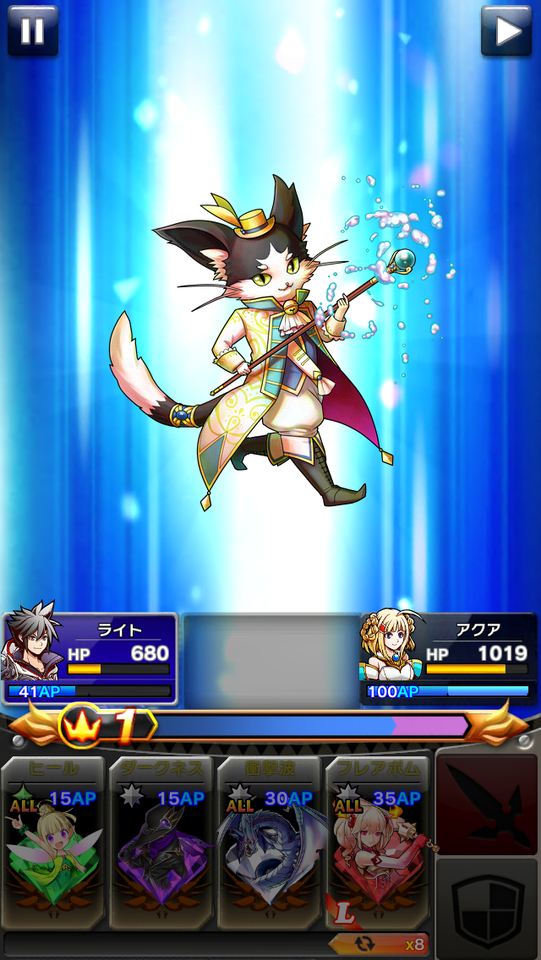 クリスタルクラウン androidアプリスクリーンショット2