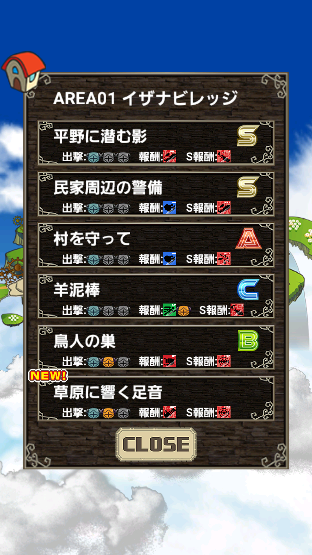 androidアプリ 魔導石騎イグナイト攻略スクリーンショット5