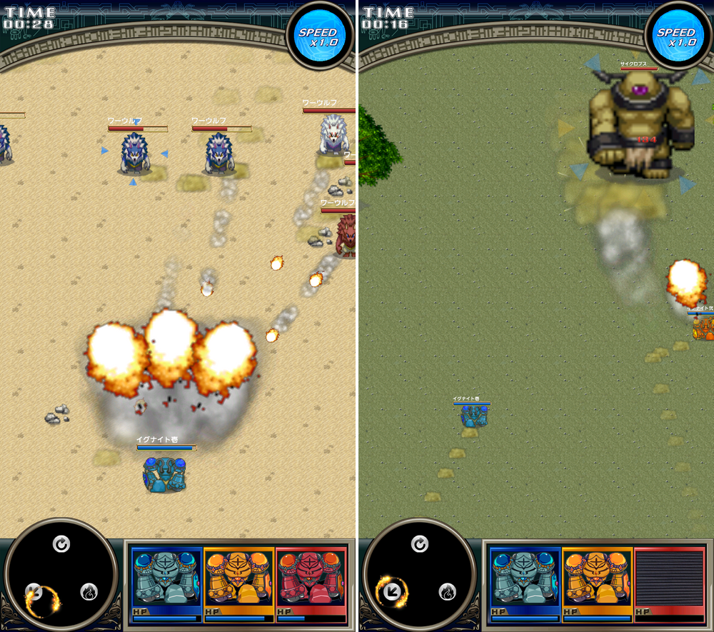魔導石騎イグナイト androidアプリスクリーンショット3