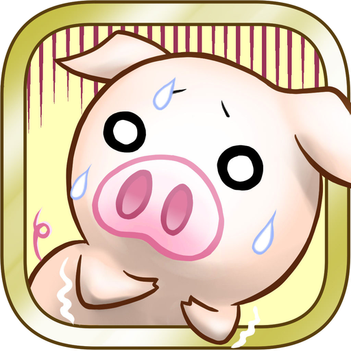 出荷ぶたのアプリアイコン