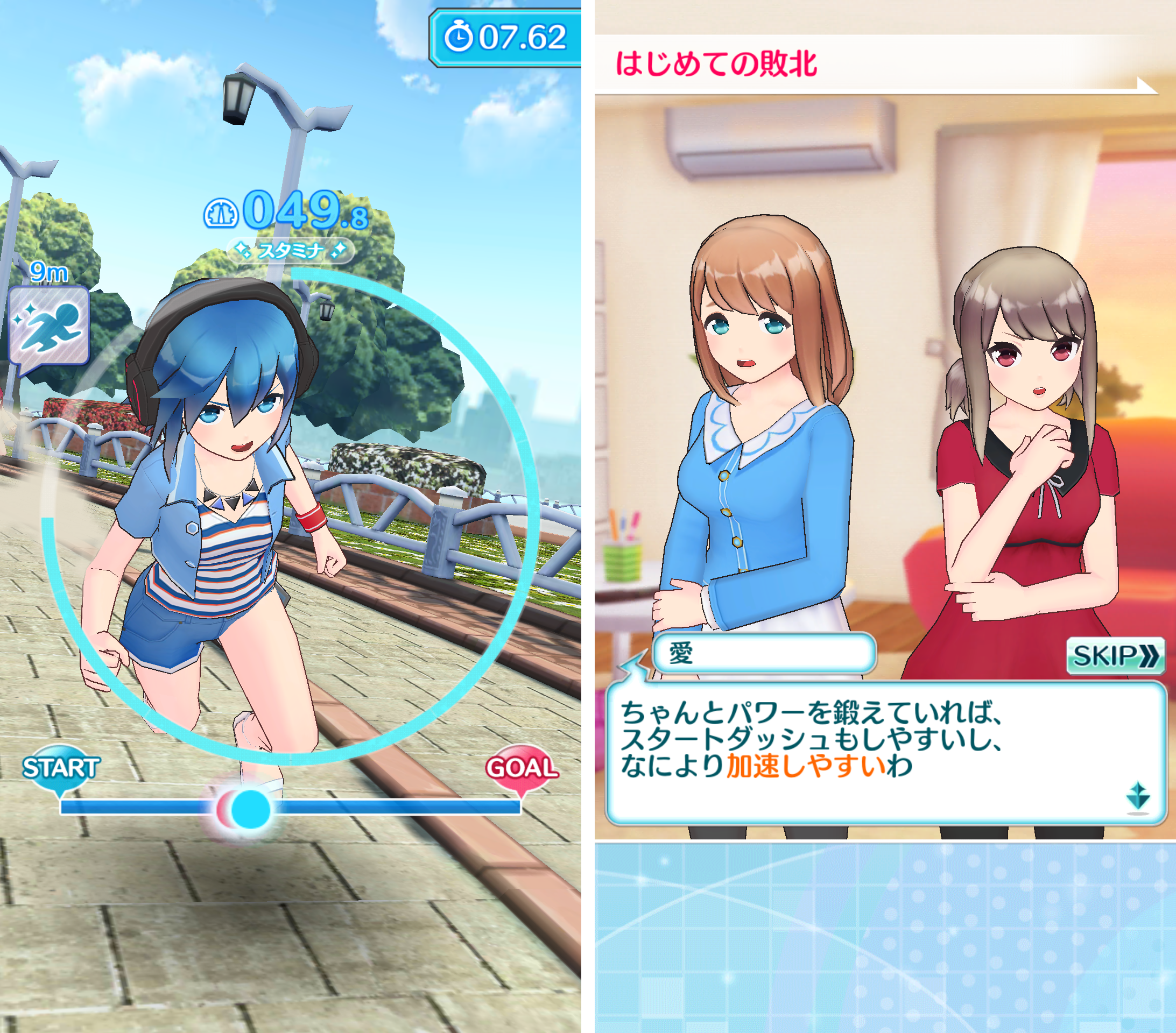 なないろランガールズ androidアプリスクリーンショット3