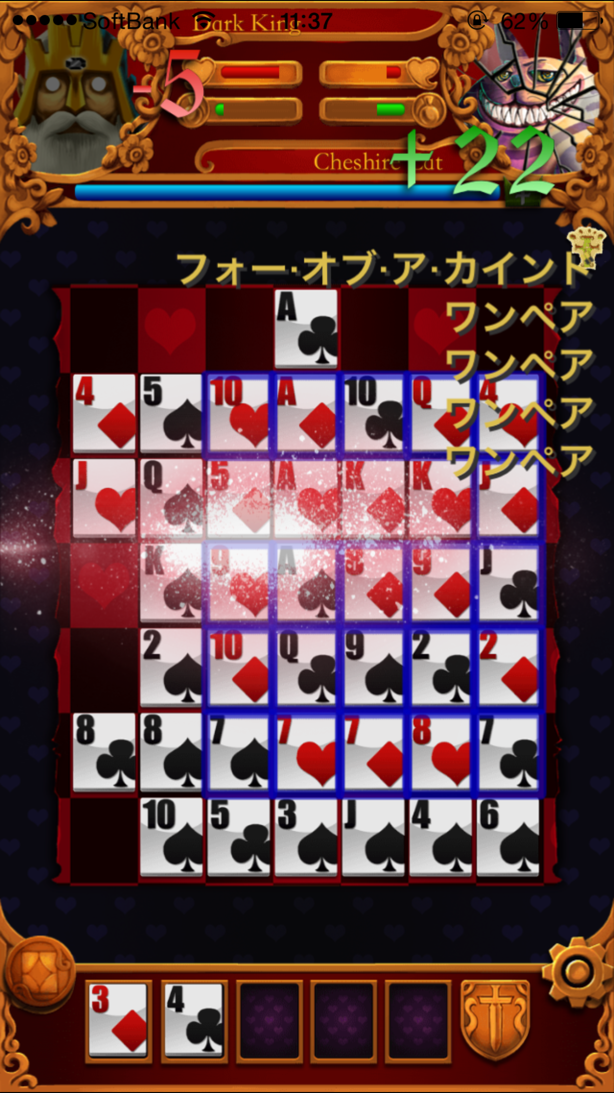 ハートの国のアリス: 運命の振り子 androidアプリスクリーンショット3