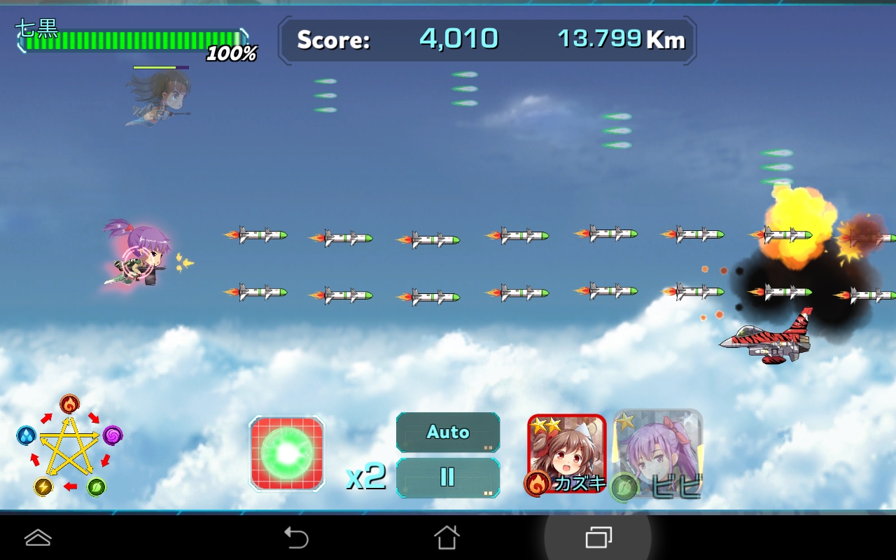 androidアプリ 音速少女隊攻略スクリーンショット3