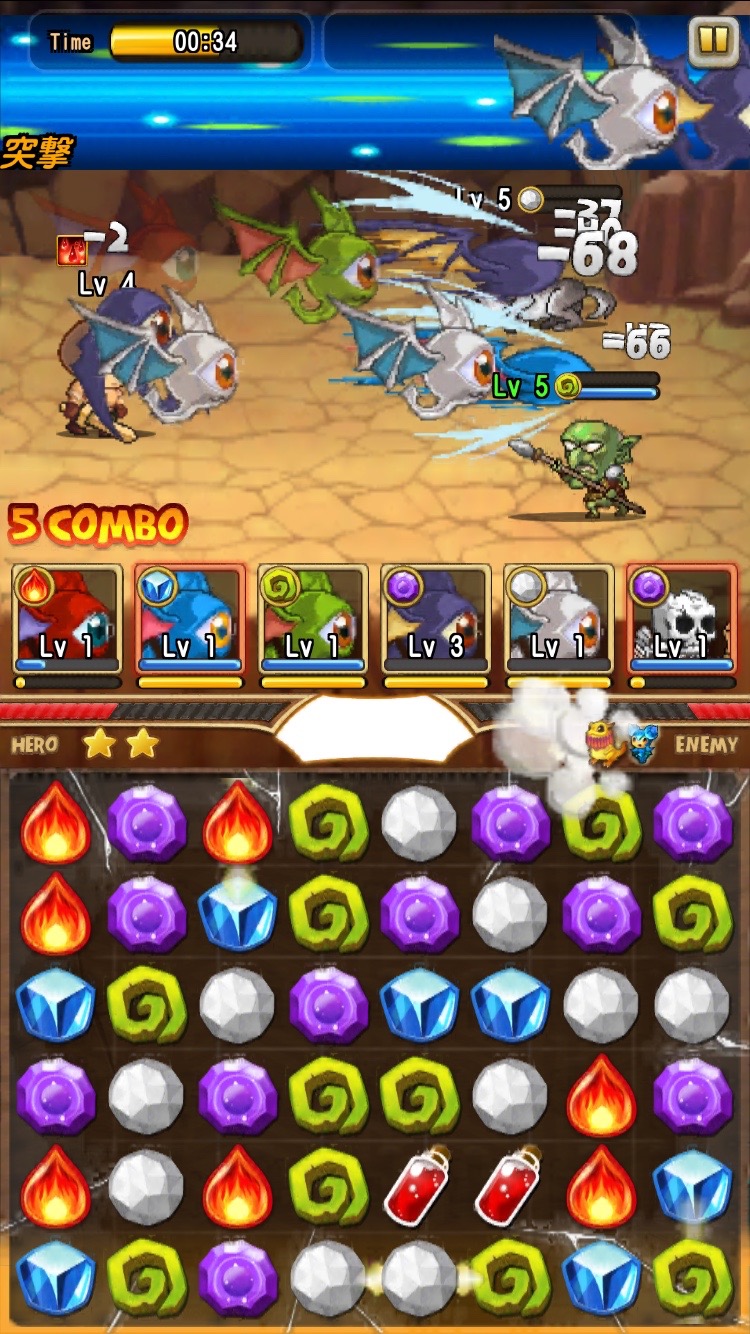androidアプリ フリフパズモン攻略スクリーンショット5