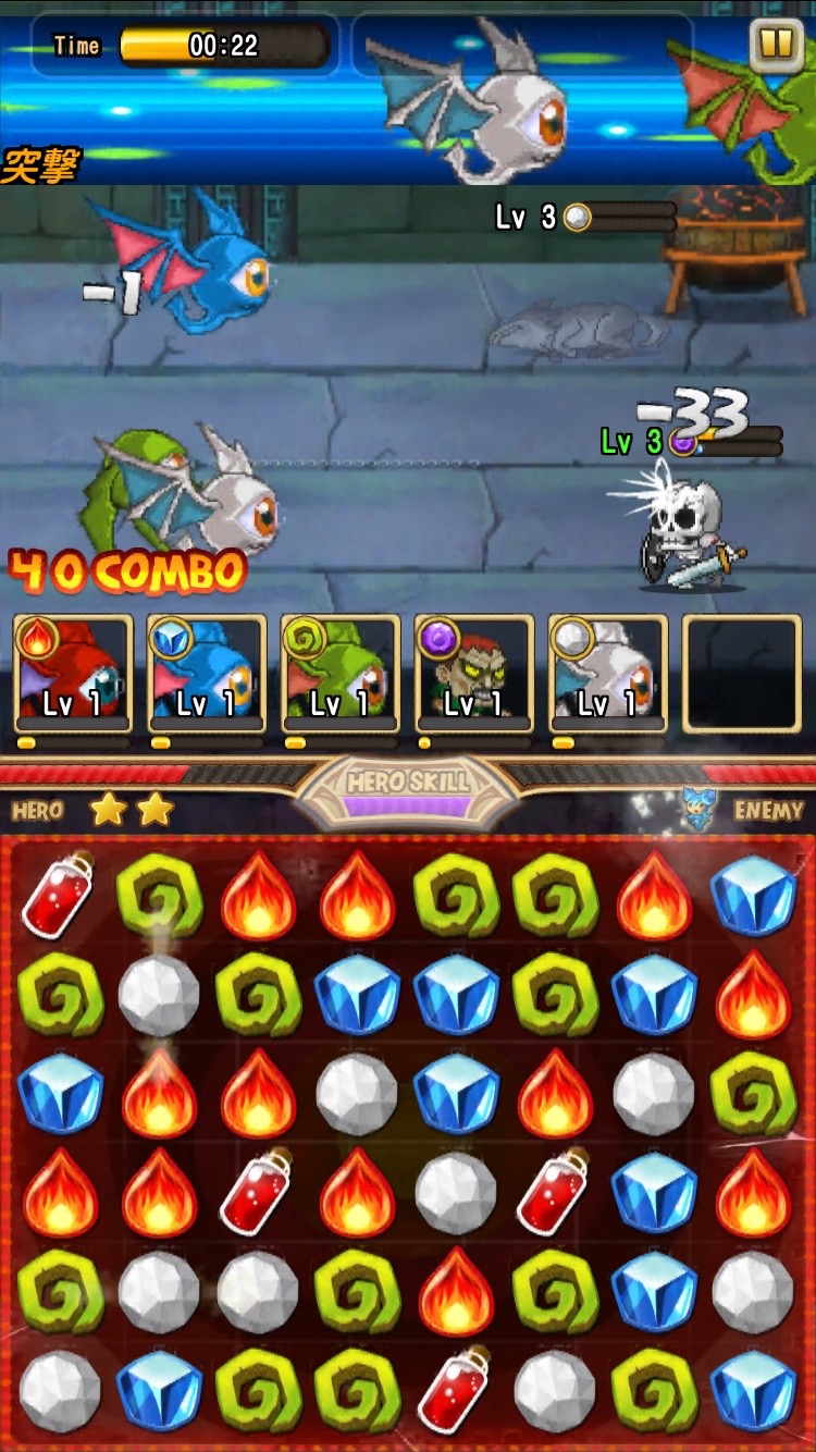 フリフパズモン androidアプリスクリーンショット1