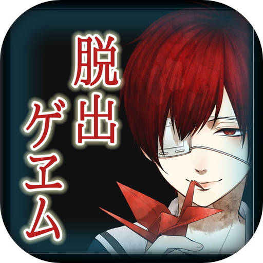 ひとよ、汝が罪の 第３話　常磐の嘆きの画像