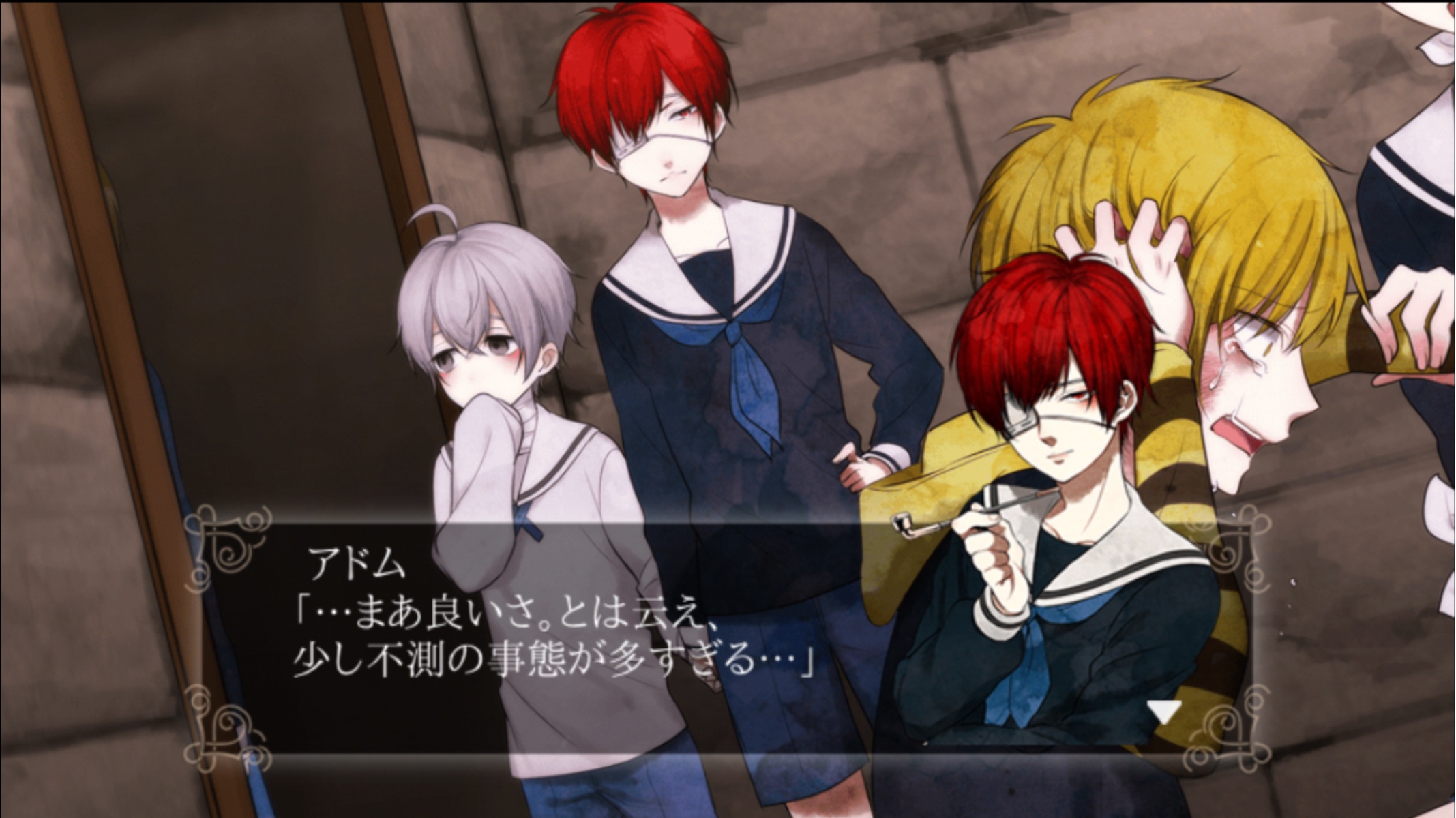 ひとよ、汝が罪の 第３話　常磐の嘆き androidアプリスクリーンショット2