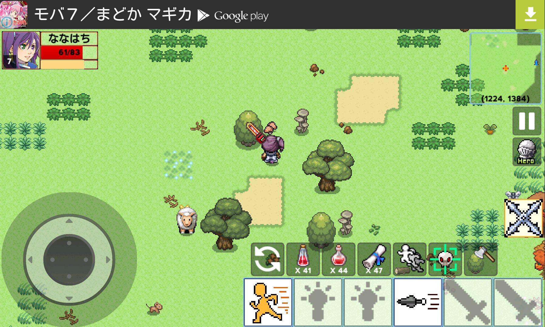 androidアプリ Dawn of Warriors攻略スクリーンショット3