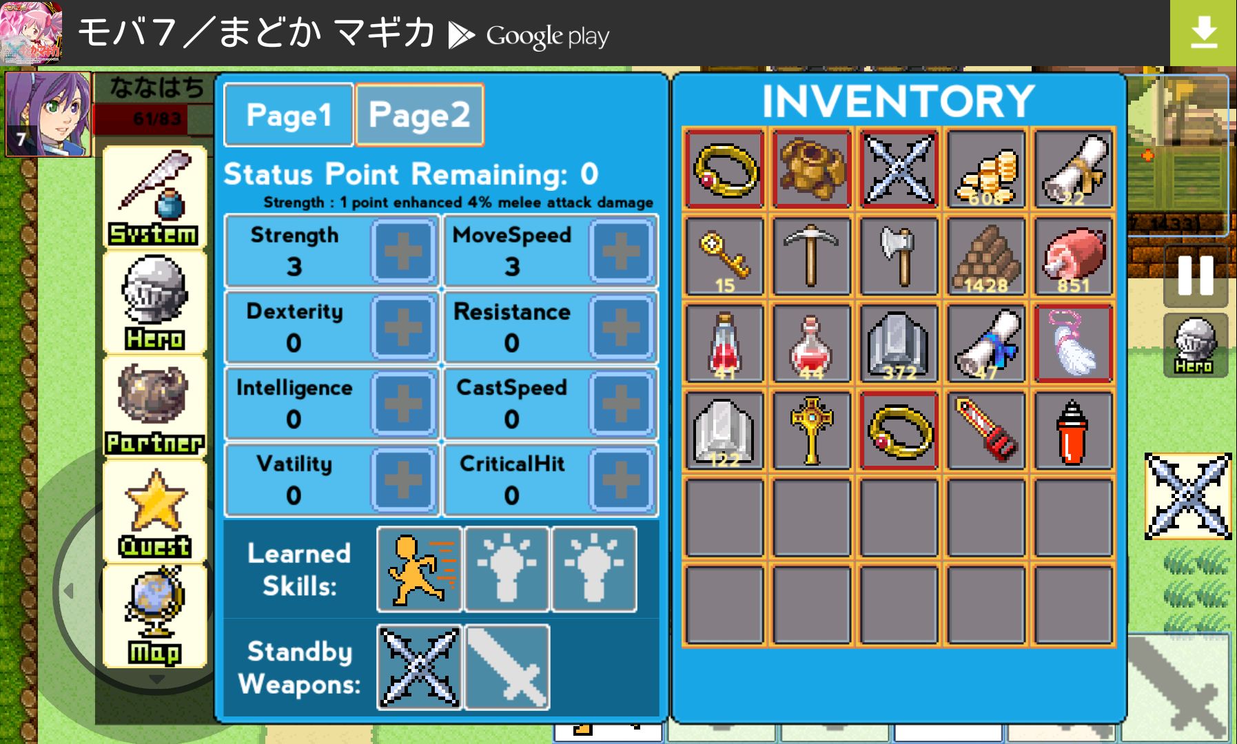 androidアプリ Dawn of Warriors攻略スクリーンショット4