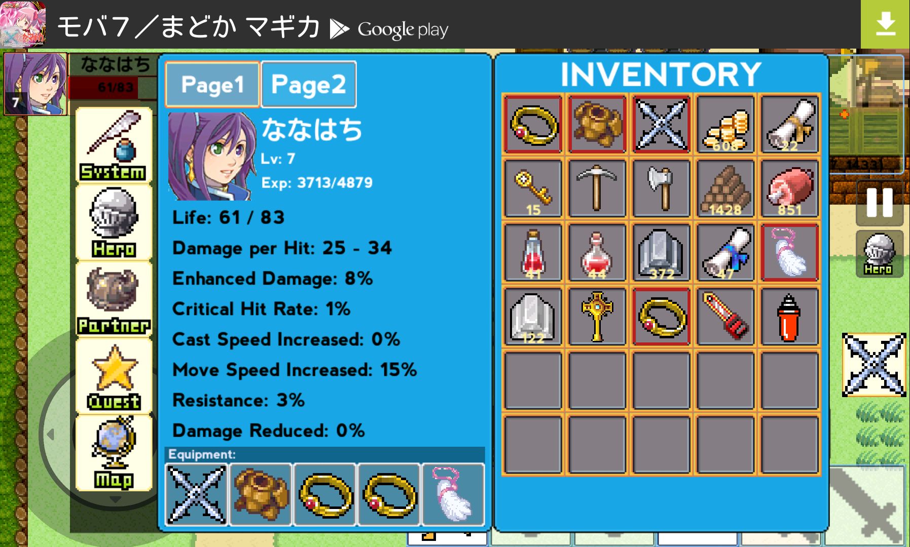 Dawn of Warriors androidアプリスクリーンショット2