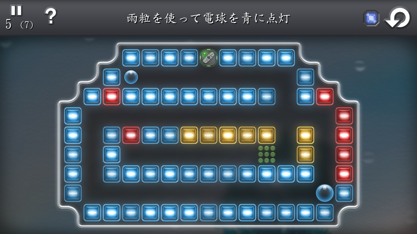 Quell Memento+ androidアプリスクリーンショット1