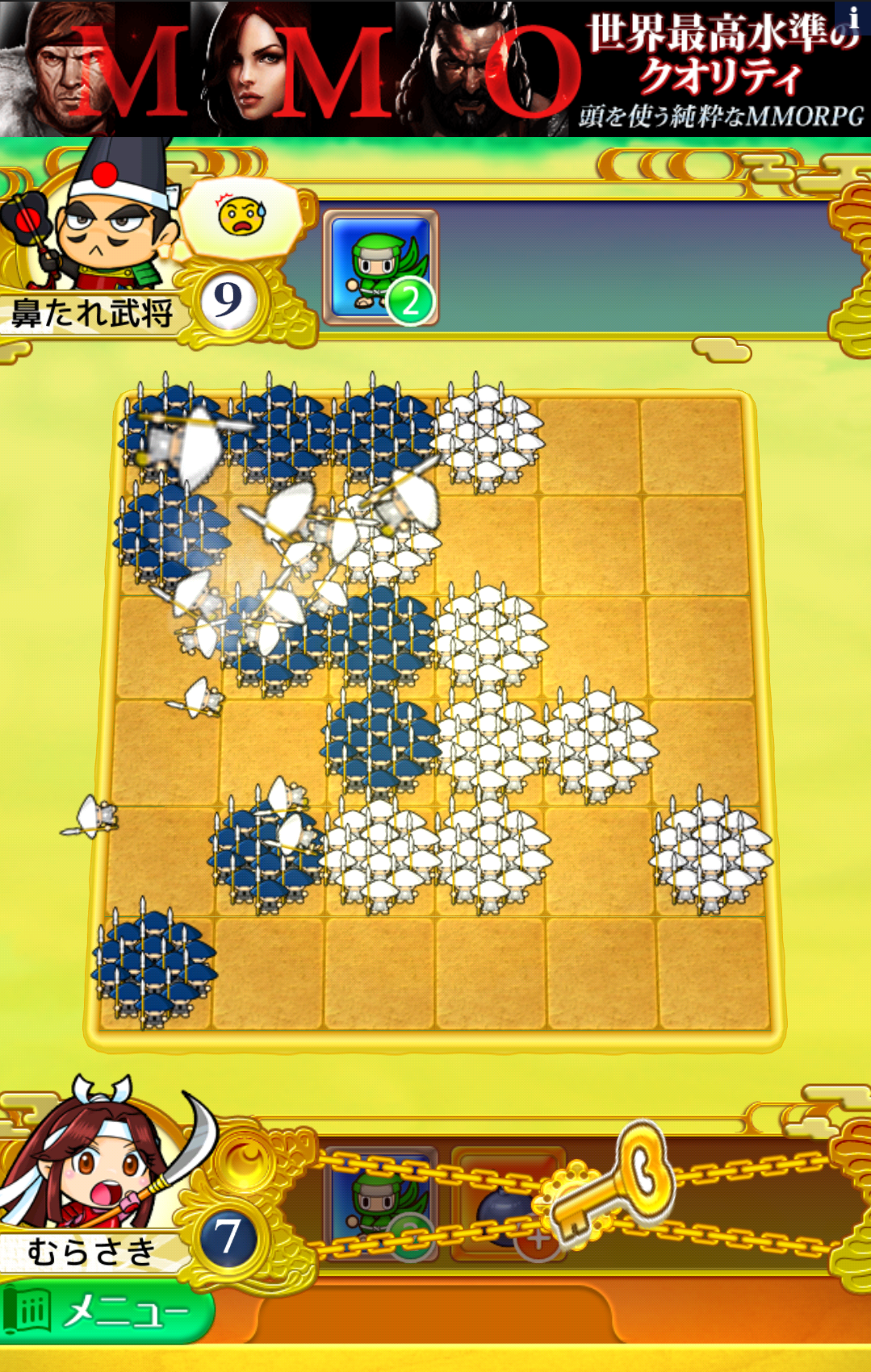 androidアプリ 戦国リバーシ攻略スクリーンショット3