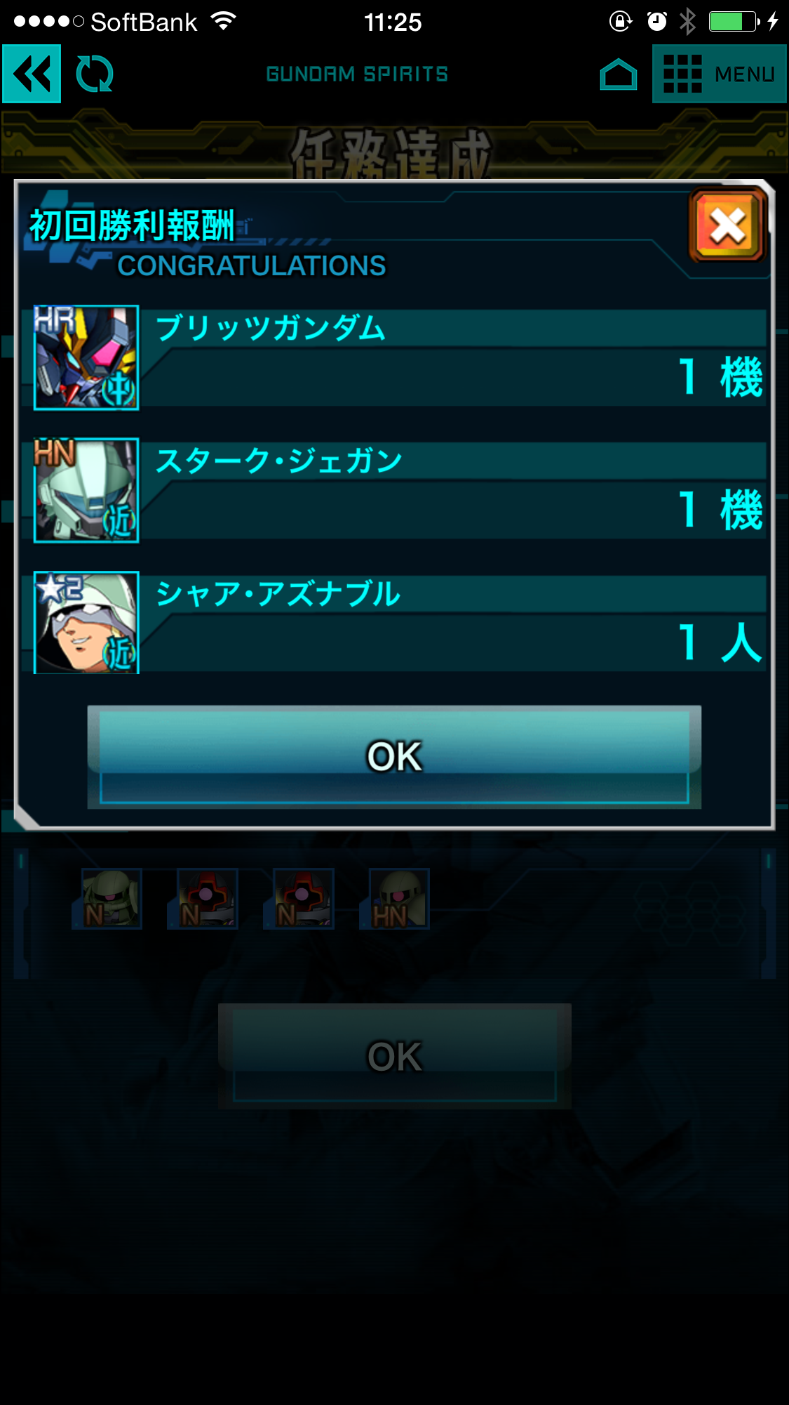 androidアプリ ガンダムスピリッツ攻略スクリーンショット5
