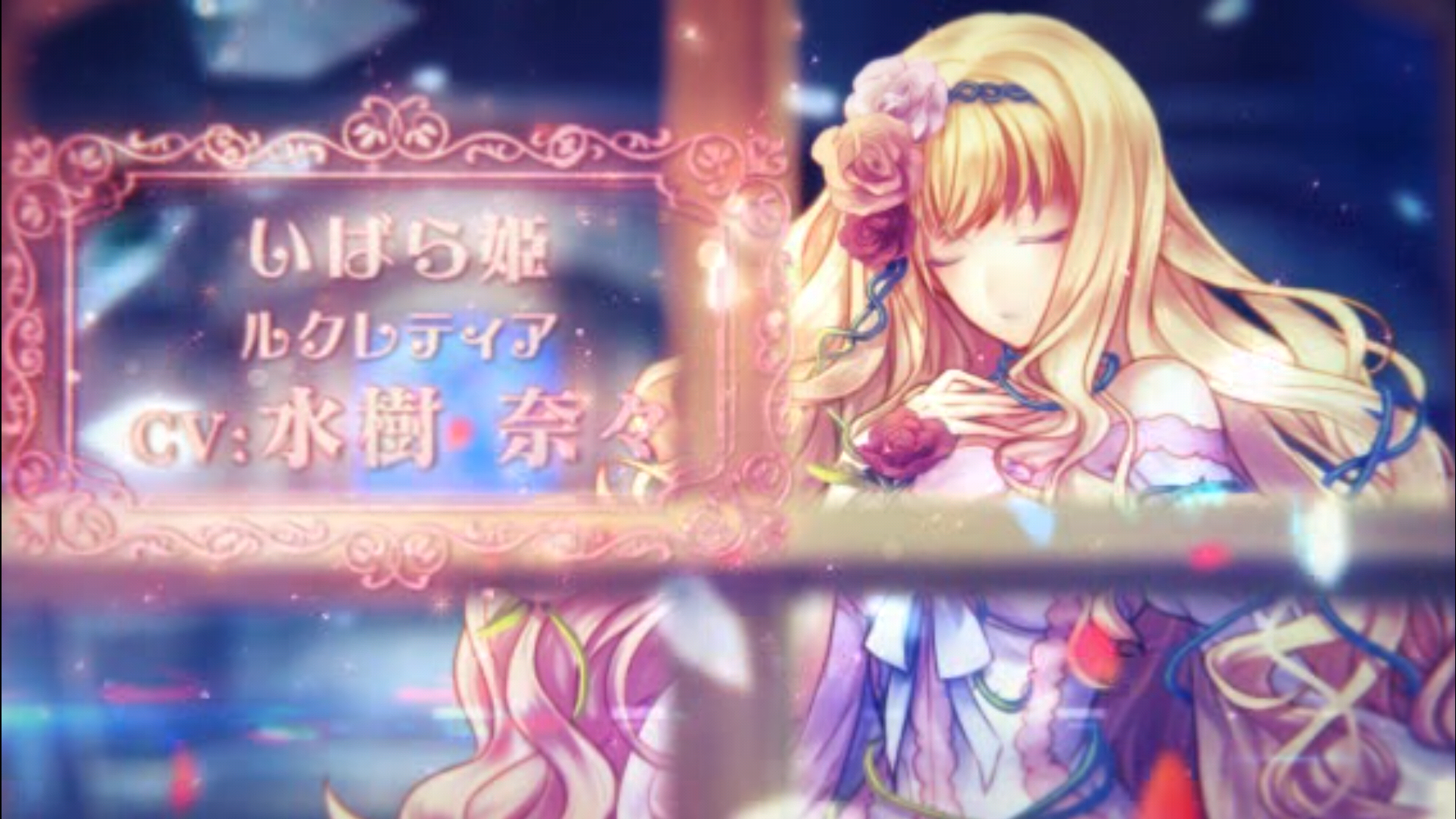 androidアプリ タワーオブプリンセス攻略スクリーンショット7