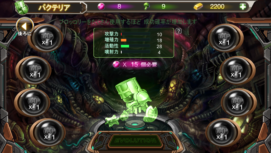androidアプリ ピクセルの戦争攻略スクリーンショット3