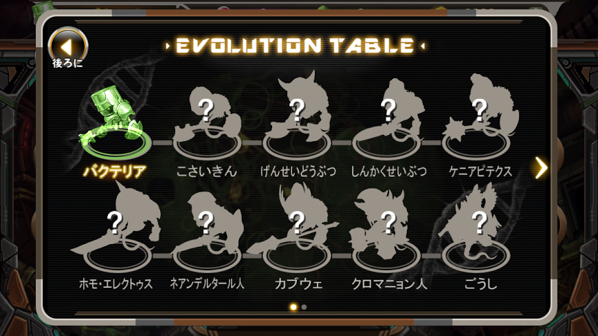 androidアプリ ピクセルの戦争攻略スクリーンショット4