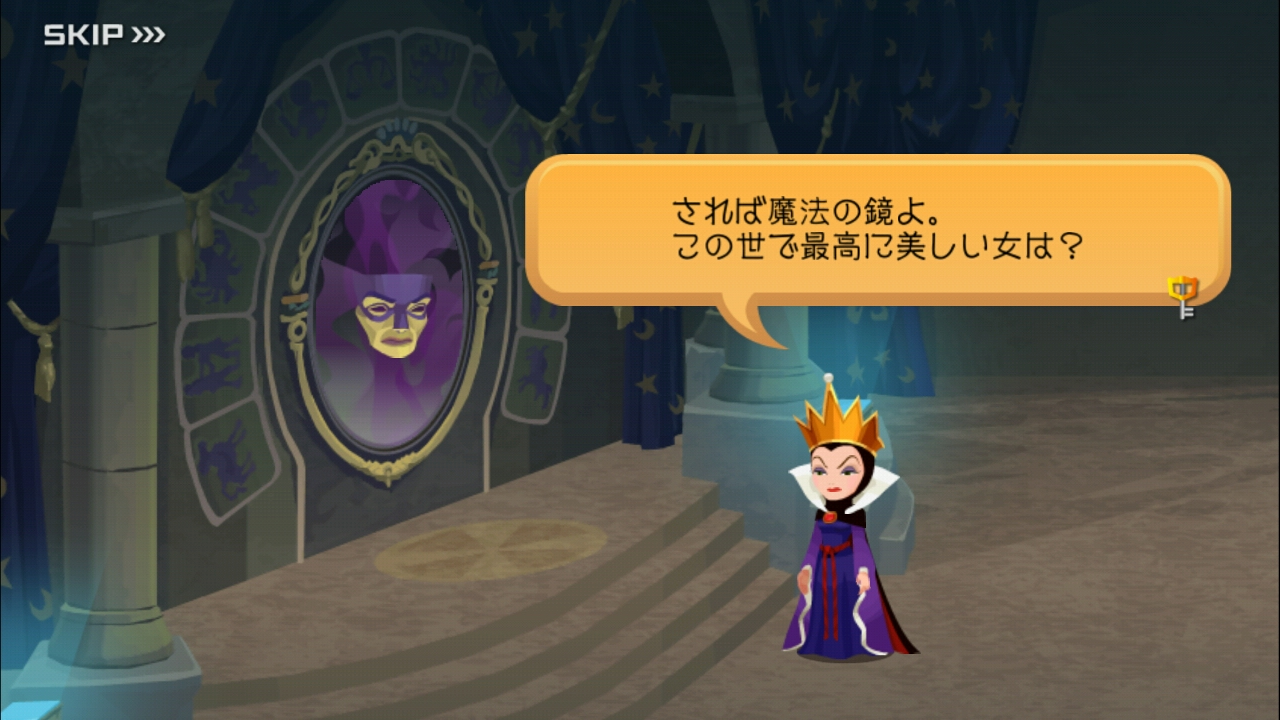 androidアプリ キングダム ハーツ ユニオン クロス攻略スクリーンショット3