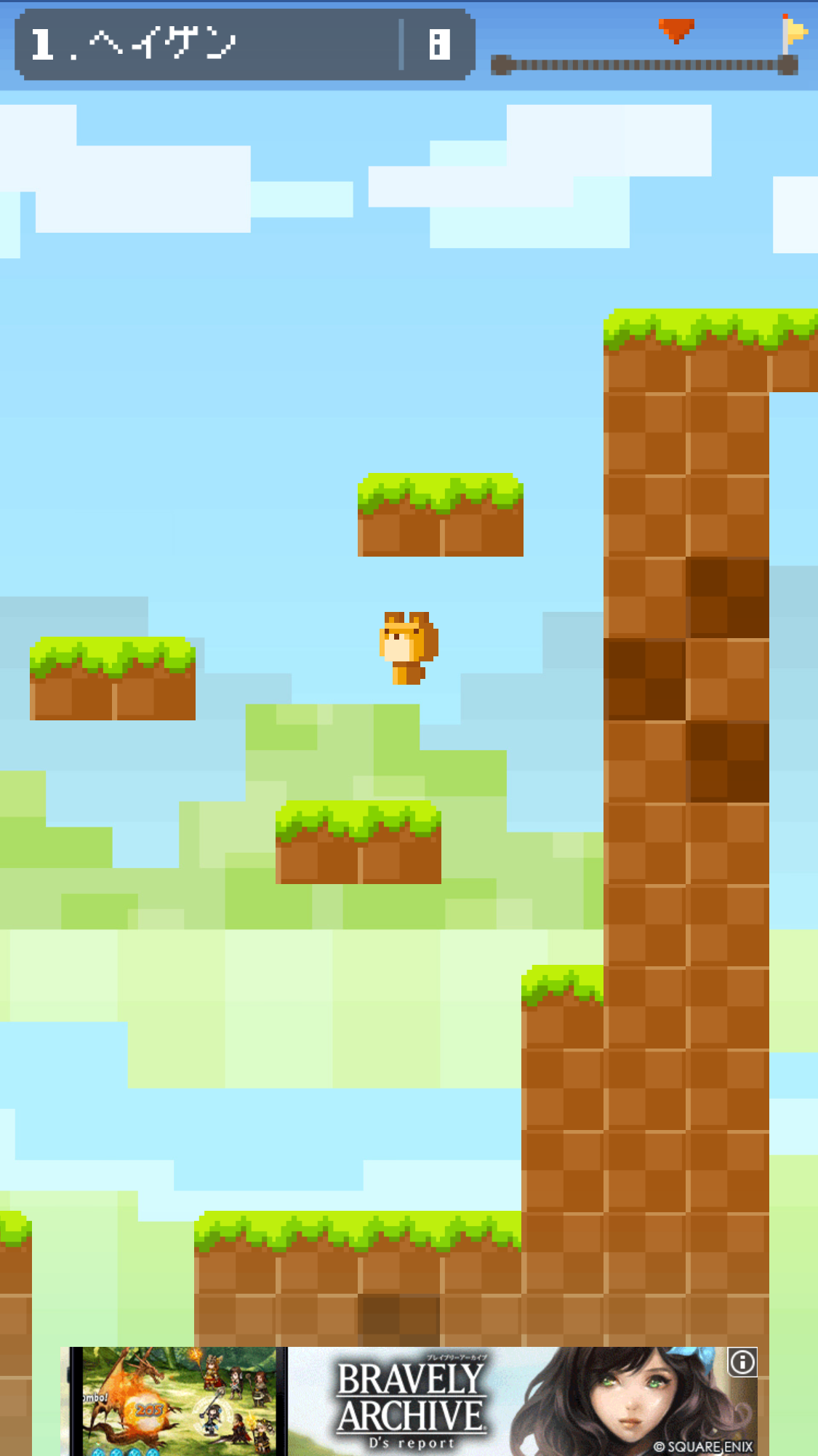 まいにちJump androidアプリスクリーンショット2
