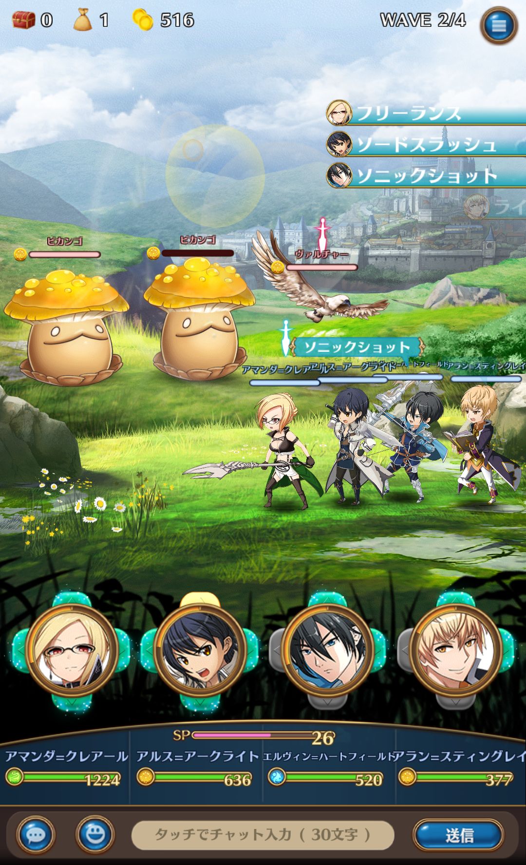 androidアプリ ヴァリアントナイツ攻略スクリーンショット3
